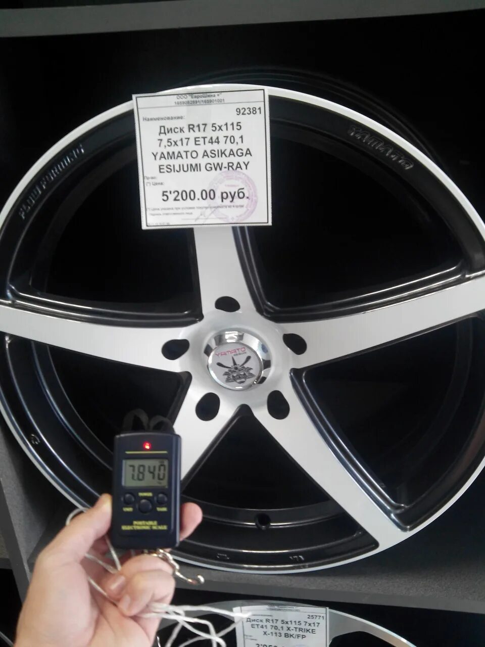 Сколько весит диск автомобиля. Колеса r17 5x112 VAG. Диски AEZ r16 5x108. Диски AEZ r16 5x110. Диски r18, 5x112 ASW Prestige вес.