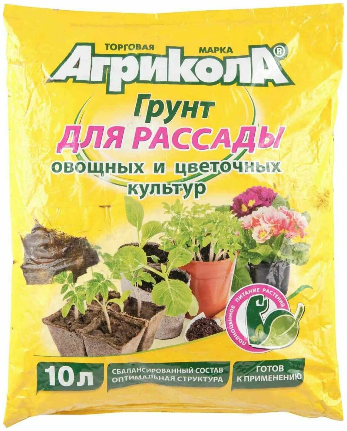 Почвогрунт для рассады 5 л. Грунт северо западная торфяная компания. Универсальный рассада 10л удмуртторф. Грунт для рассады овощей отзывы. Лучший грунт для рассады овощей отзывы покупателей с фото.