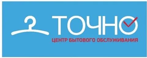 Химчистка киров