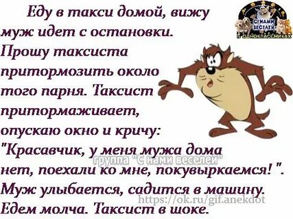 Не вижу в нем мужа