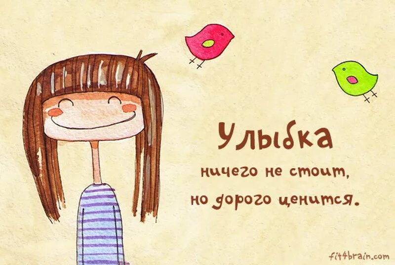 Рисуй чаще