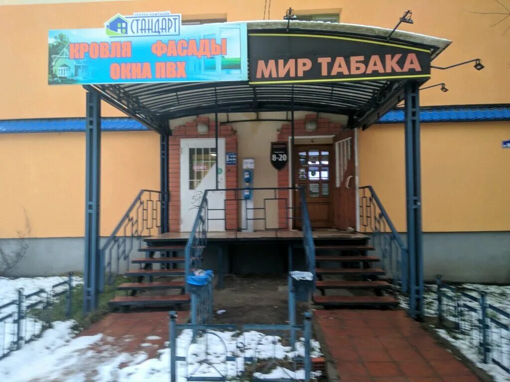 Стандart пролетарская ул 230а. Стандart пролетарская ул 230а. Стандart пролетарская ул 230а. Оренбург, пролетарская улица 31. Стандart пролетарская ул 230а.
