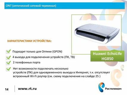 Подключить хуавей к ноутбуку