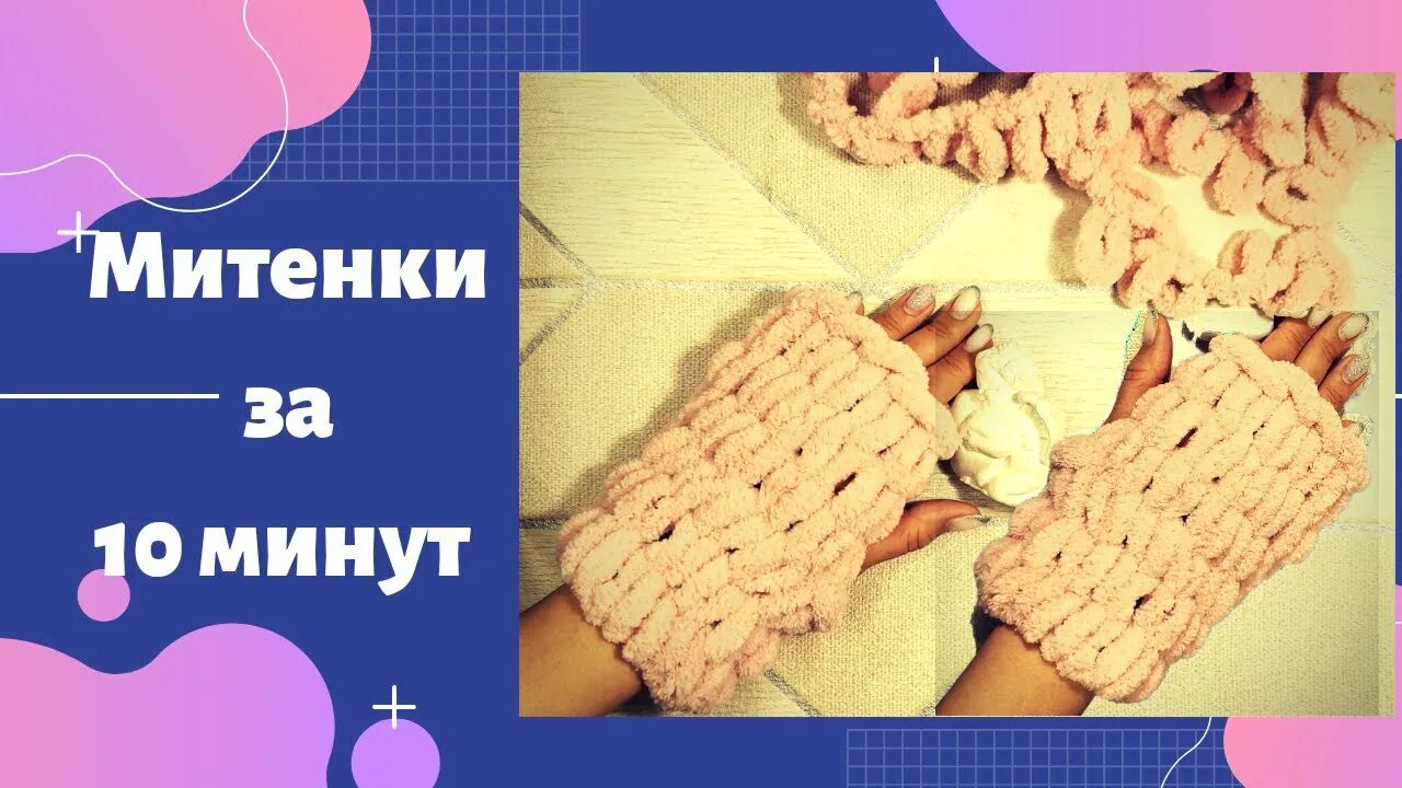 Элизе пуфи