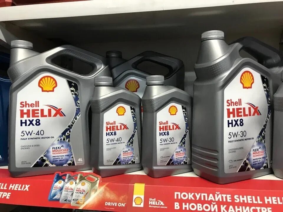 Shell россия масла. Shell Helix hx8 допуски. Масло моторное "Shell Helix Plus" нх7 10w40 п/синт. (4л). Моторное масло Хеликс. Масло моторное 5w30 Shell Helix hx8.