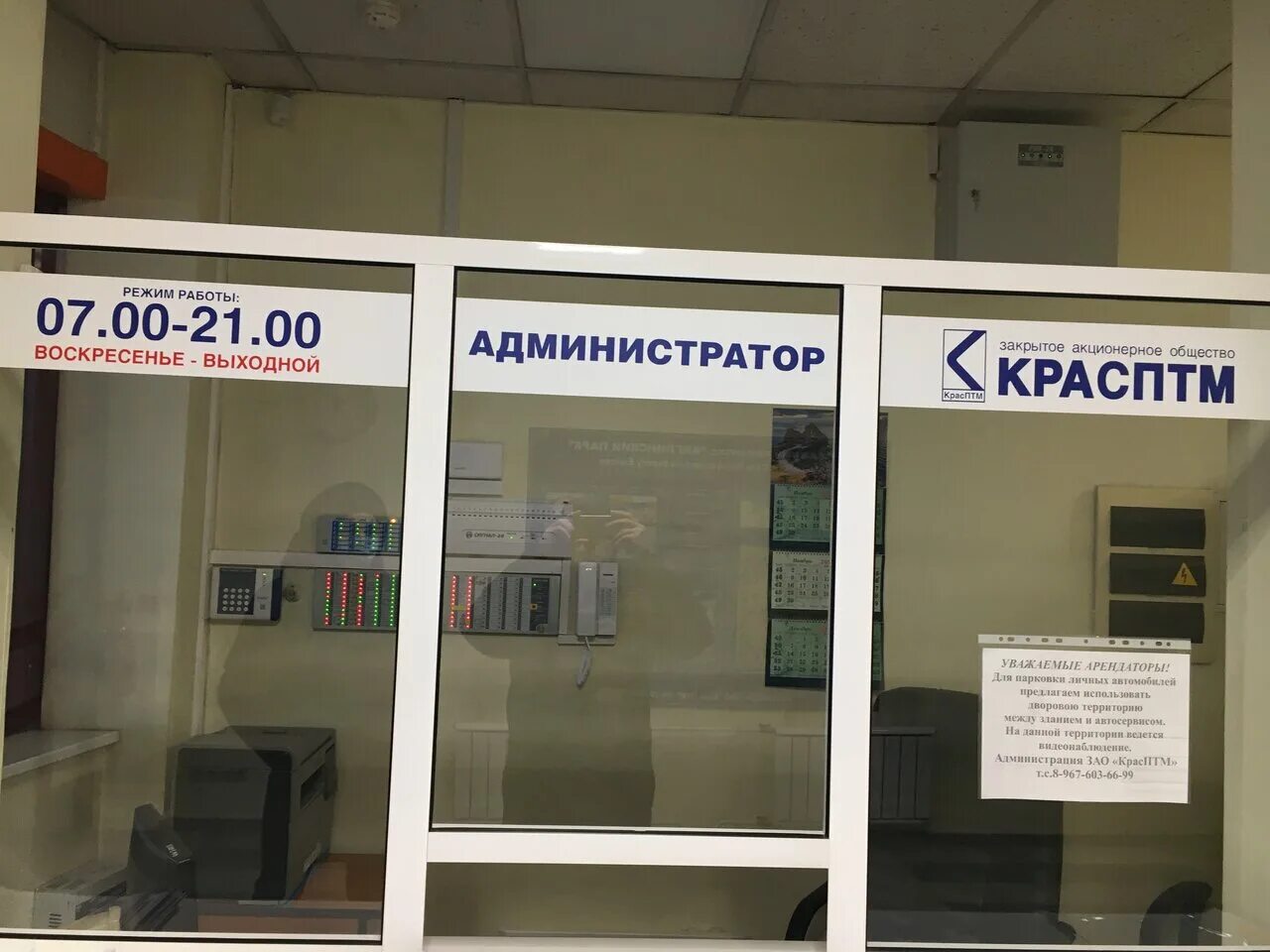 1 краснодарская 40