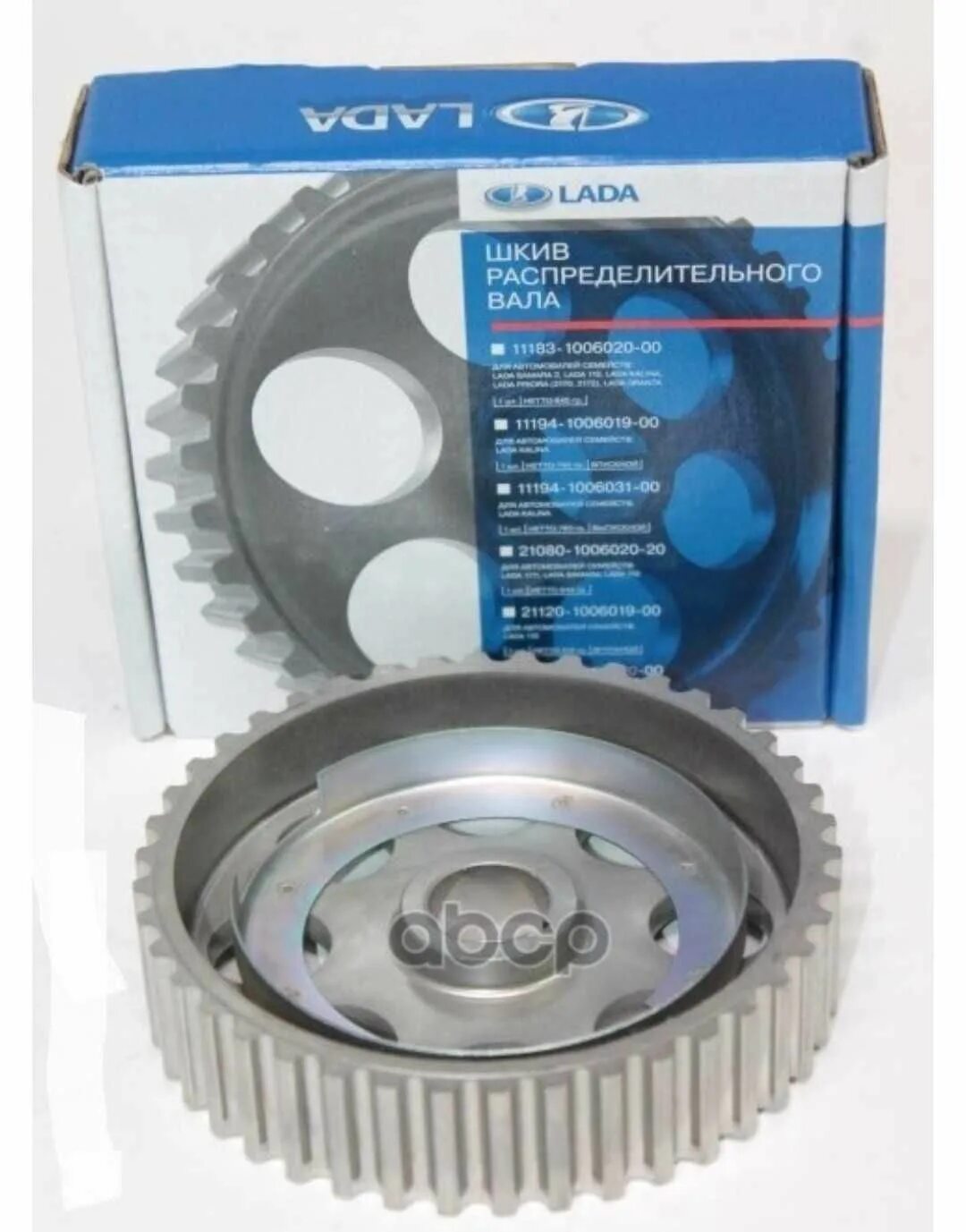 Шкив распредвала приора. Шкив распредвала 21126. Шестерни распредвала приора 16 клапанов. Шкив распредвала приора. Разрезные шестерни ваз 2112.
