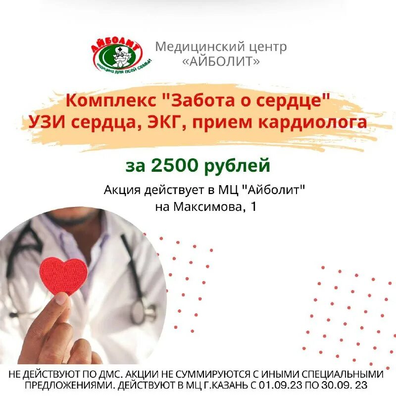 айболит казань результаты анализов. Web лаборатория. анализ на антитела казань. айболит казань результаты анализов. айболит результаты анализов.