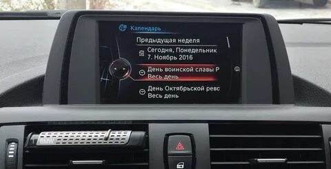 Предыдущая неделя