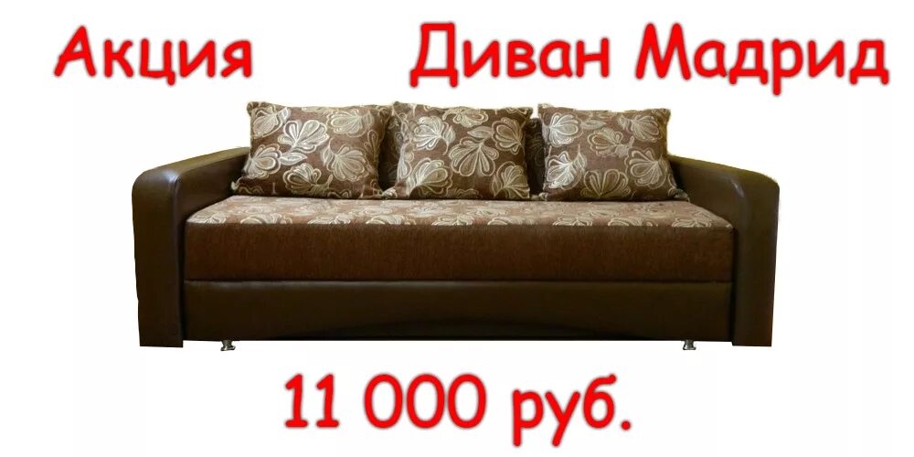 комфорт-м астрахань кухни. мебельные магазины в астрахани каталог. лидер -3 симбирск лидер. стенка комфорт м. набор мягкой мебели престиж-90.