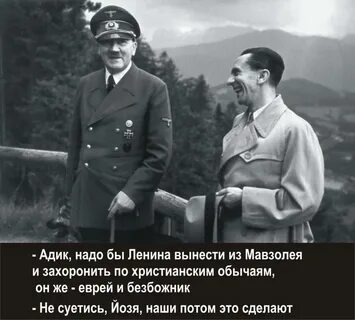 Репарации евреям
