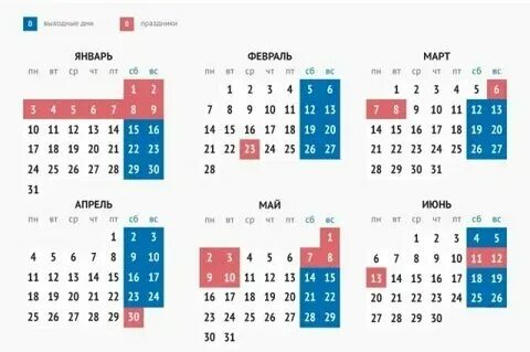 Как работаем в марте 2025. Как работаем в марте 2025