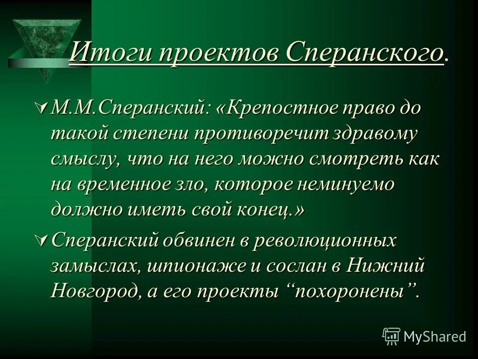 противоречащая здравому смыслу. противоречащая здравому смыслу. слово парадокс. противоречащая здравому смыслу. деловой этикет базируется на общих универсальных принципах:.