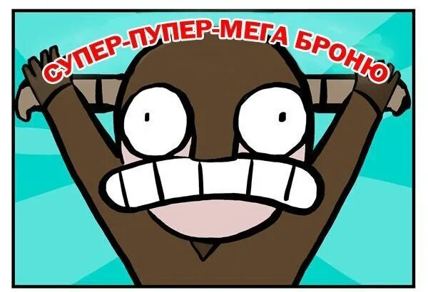 Супер пупер 63 чапаевск