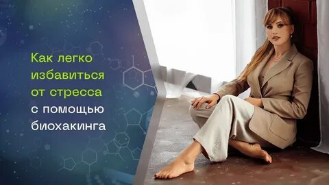 Легко избавляемся
