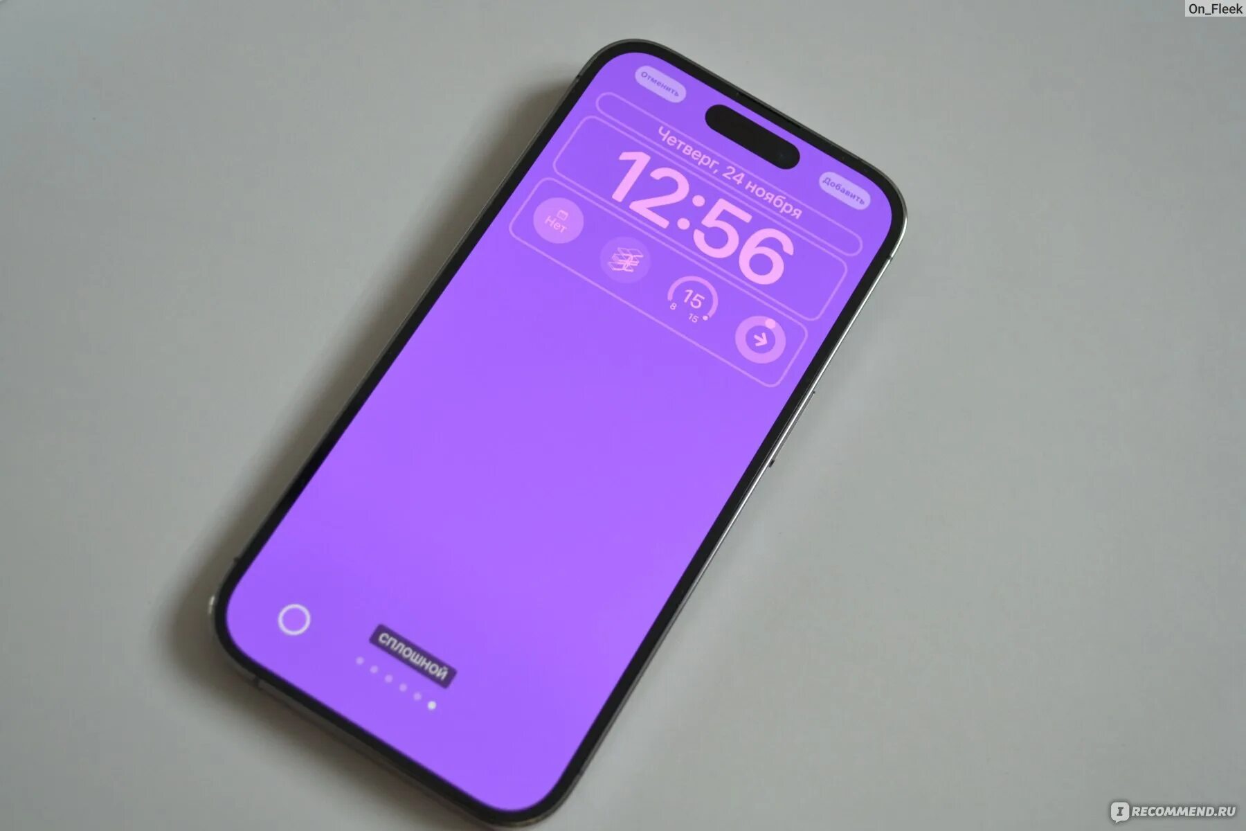 Iphone 14 pro воронеж. Айфон 14 always on display. apple 14 pro смартфон.