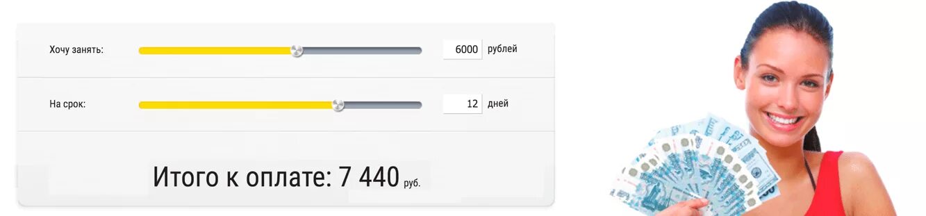 Аквариус займ личный. Прайм займ. МКК Прайм займ. Прайм займ Ставрополь. Прайм займ личный.