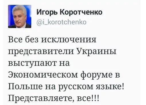 Все без исключения представители. Все без исключения представители