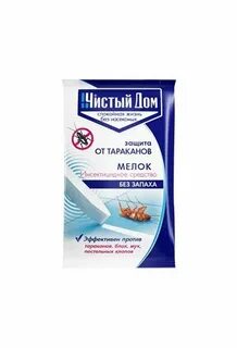 Чистый дом от тараканов инструкция отзывы