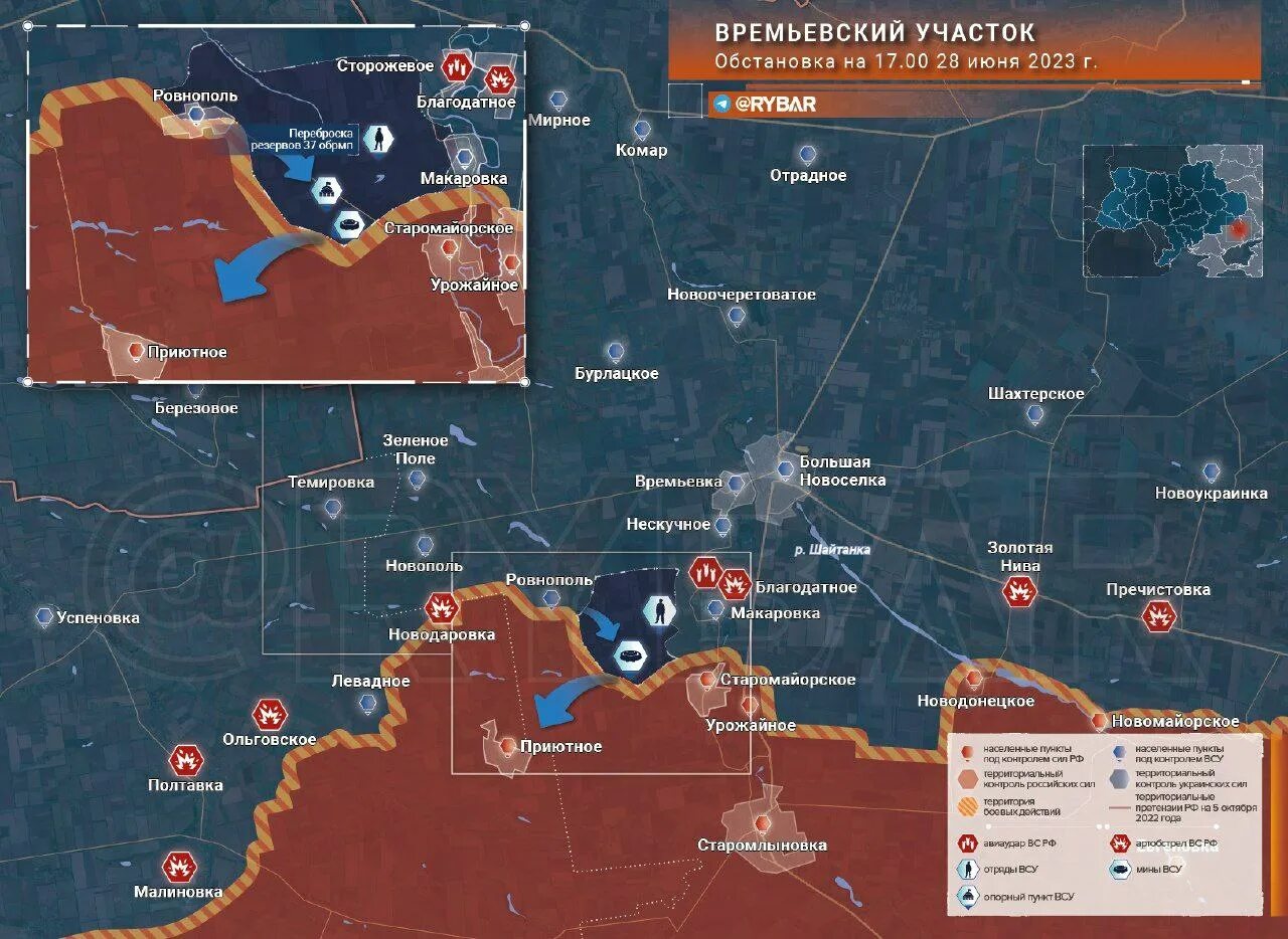 Карта обстановки на Украине. Карта боевых действий на Украине на сегодня 2023. Карта боевых действий на Украине на сегодня. Россия Украина карта боевых действий. 30 июня 2023 г