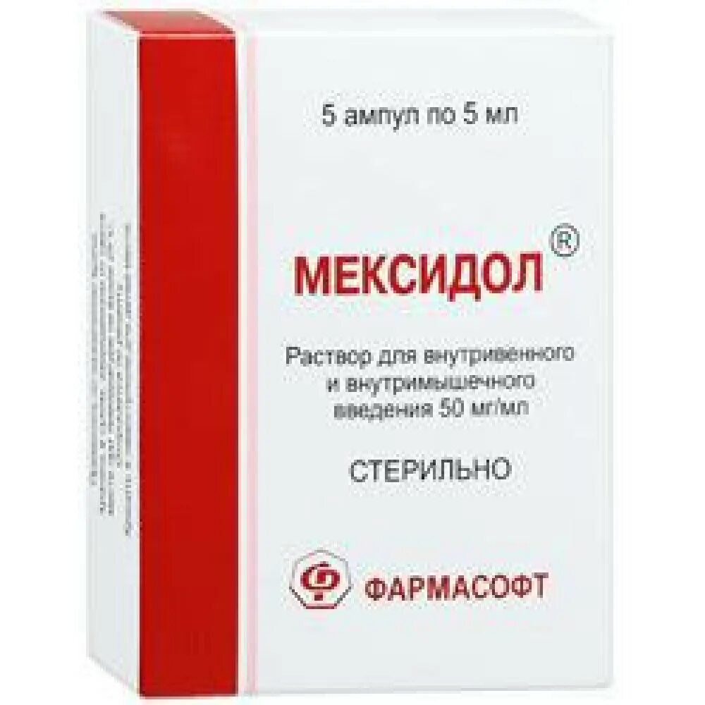 Мексидол раствор для инъекций 5 мл. Мексидол р-р 50мг/5мл №5. Мексидол 100 мг. Мексидол 50 мг ампулы. Мексидол 50 мг мл.