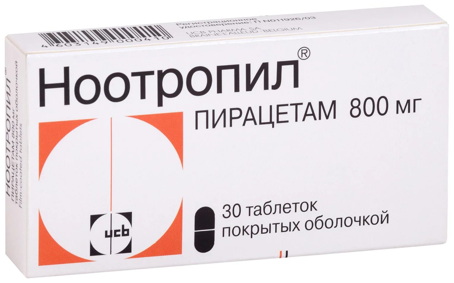 Ноотропил таблетки 800 мг. Ноотропил 1200 мг. Ноотропил таб. П/О плен. 1200мг №20. Ноотропил Бельгия 800. Пирацетам для чего назначают взрослым отзывы