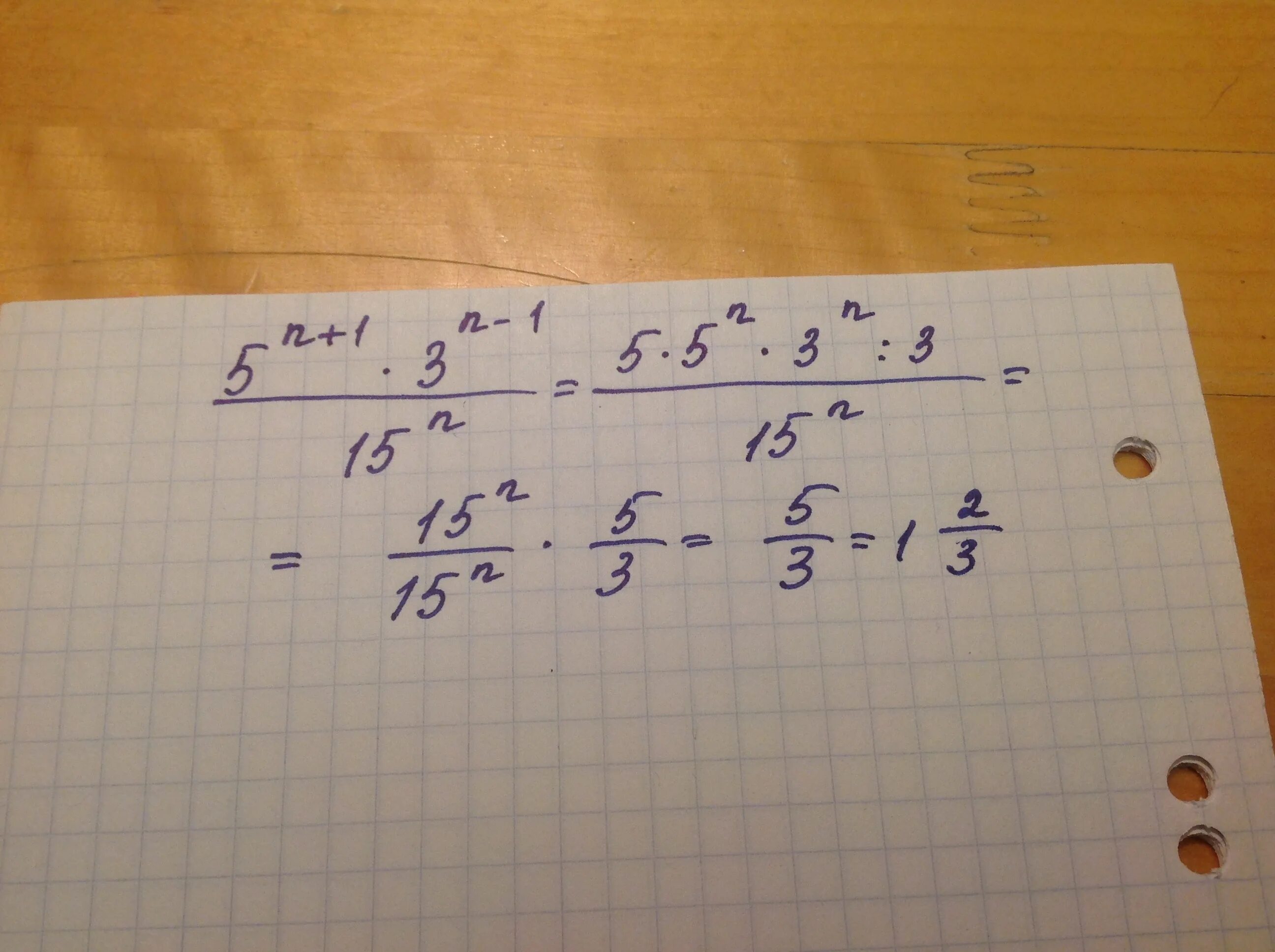 Сократите дробь 15n/5n-2 3n+2. Сократите дробь - 2n-1 n-1 5. N^5/3^(N+1). An = -5n/n+1, a=-5.