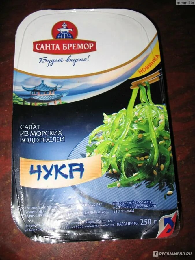 Чука польза и вред. Чука Санта Бремор. Морская капуста чука Бремор. Чука водоросли Санта Бремор. Морская капуста чука.