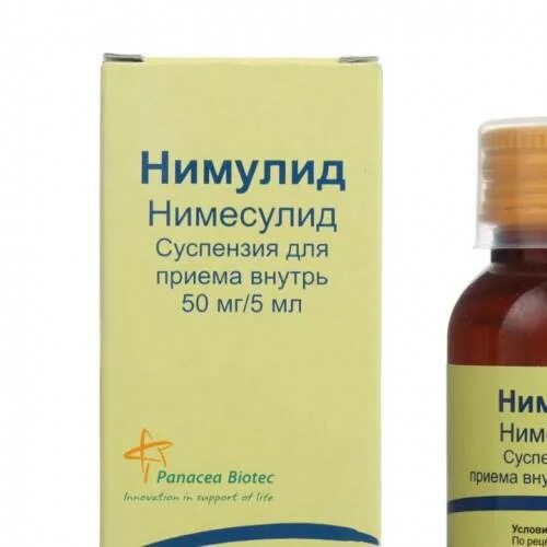 Нимулид суспензия при температуре. Нимулид суспензия 10 мгмл. нимулид 10мг мл. нимулид юниор.