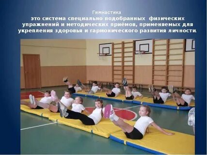 Система специально подобранных