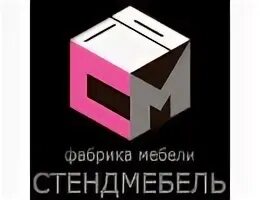 Стендмебель мебель лого. Стендмебель логотип. Стендмебель фабрика мебели логотип. Логотип мебельной фабрики. Стенд мебель фабрика