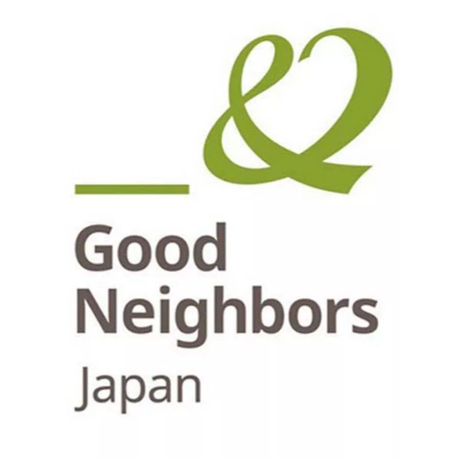 Good neighbours перевод. Good neighbours перевод. Neighbors перевод. A good neighbourhood. Your love.