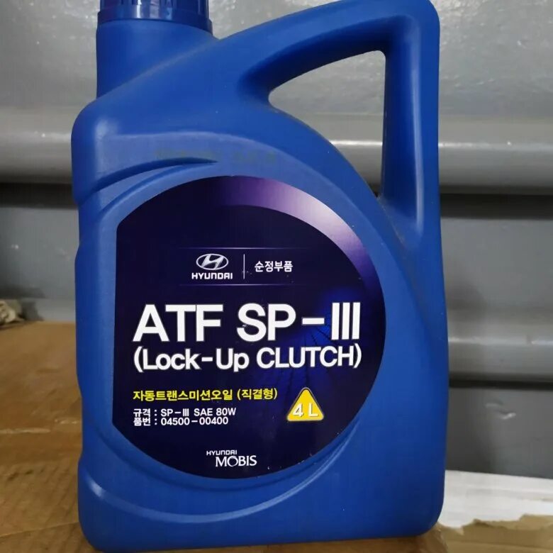 ATF sp3 Hyundai. Hyundai Genuine Parts ATF SP-lll. Hyundai масло АКПП ATF. Sp3 масло АКПП Хендай артикул. Масло atf sp iii