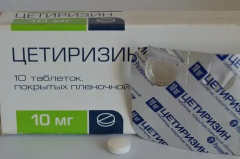Самое дешевое от аллергии
