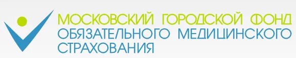 Московский городской фонд ОМС. Фонд обязательного медицинского страхования Москва. МГФОМС Москва. Фонд обязательного медицинского страхования логотип. Сайты общественных фондов