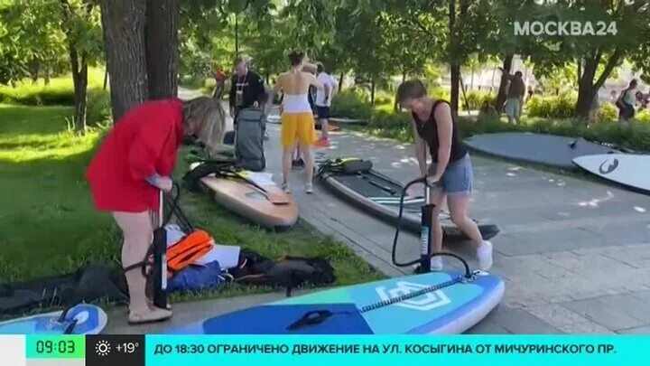 Сап москва 2025. Сап москва 2025