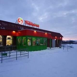 Пятерочка кировск