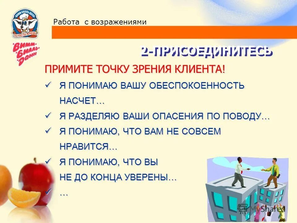 вы не замечали что люди которые имеют с вами одну. консервативная позиция в отношении аборта. вольтер я не разделяю ваших убеждений. доказательство своей точки зрения. вольтер цитаты.