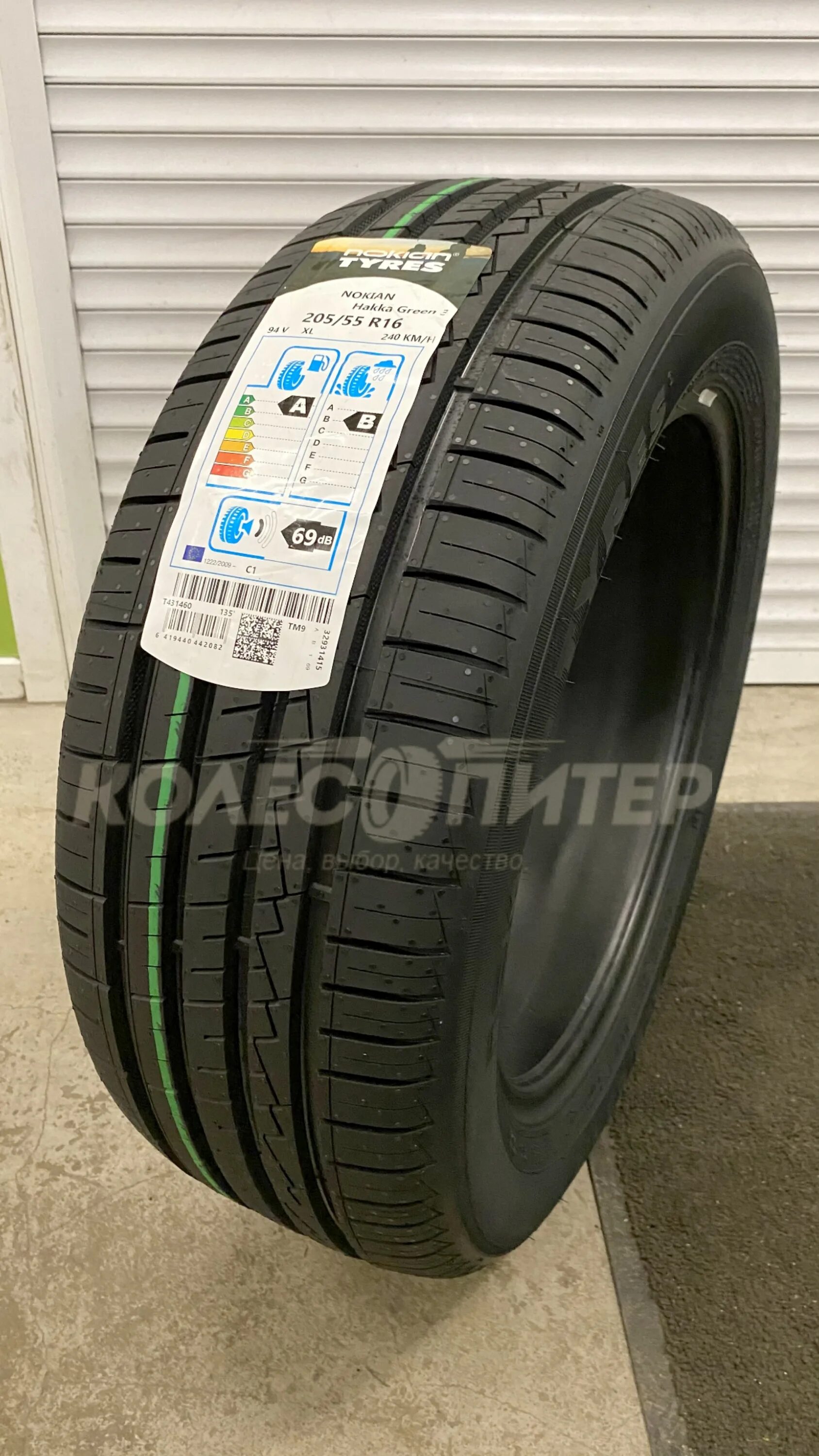 Nokian hakka green 3 205. Нокиан Грин 3 195 55 r16. Nokian Hakka Green 3 185/65 r15. Nokian Hakka Green 3. Шины Nokian Hakka Green 3.