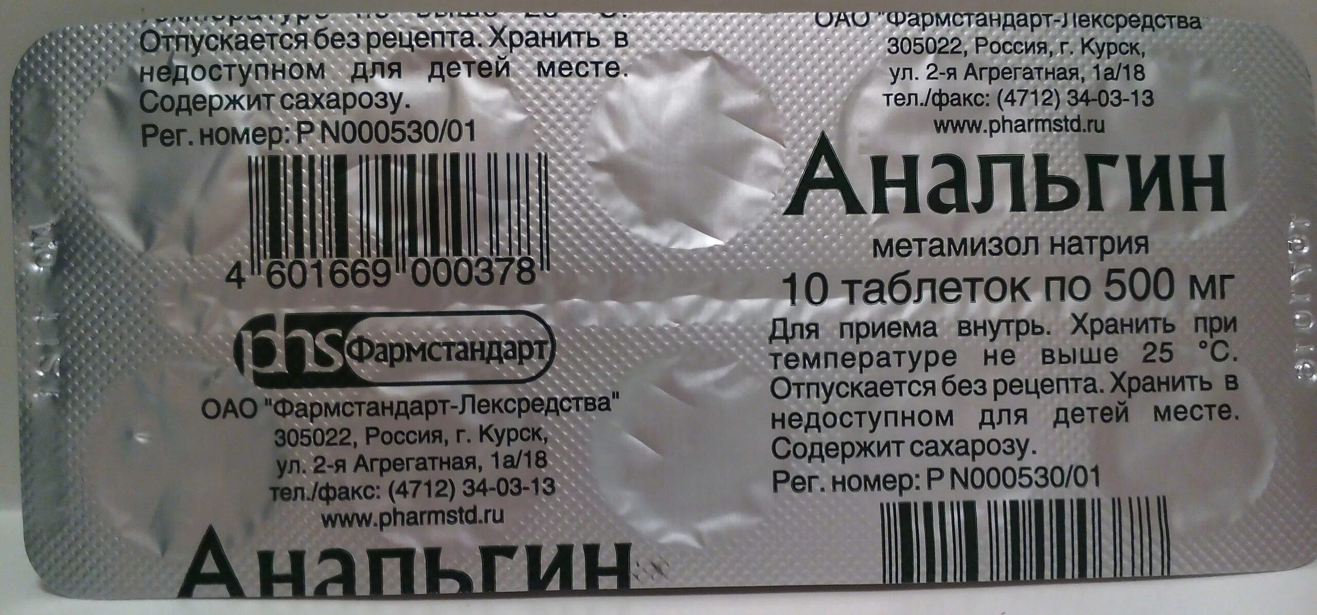 Анальгин что это. Анальгин 500 мг таблетки Фармстандарт. Анальгин таб 500мг 20 Фармстандарт. Анальгин-Фармстандарт табл. 500мг n10. Анальгин Фармстандарт раствор.