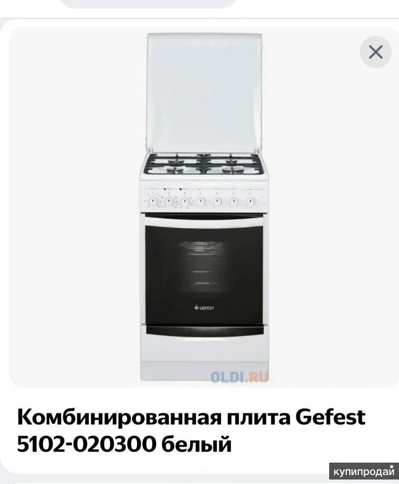 Газовая плита Gefest ПГ 3200-06 к85. Плита Гефест с электрической духовкой и конвекцией 5102-03. 3200-06 К85. Gefest 3200 06 k92 ДНС.