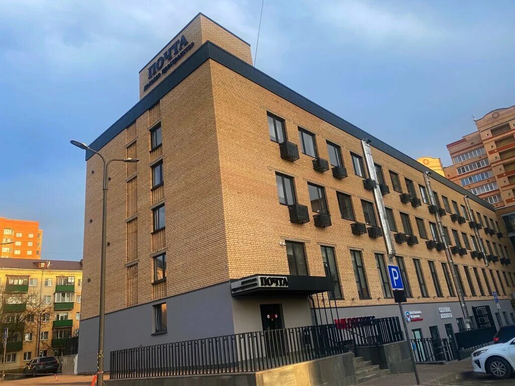 почта истра ленина. почта истра ленина. почта истра ленина. почта истра ленина. ленина, д.