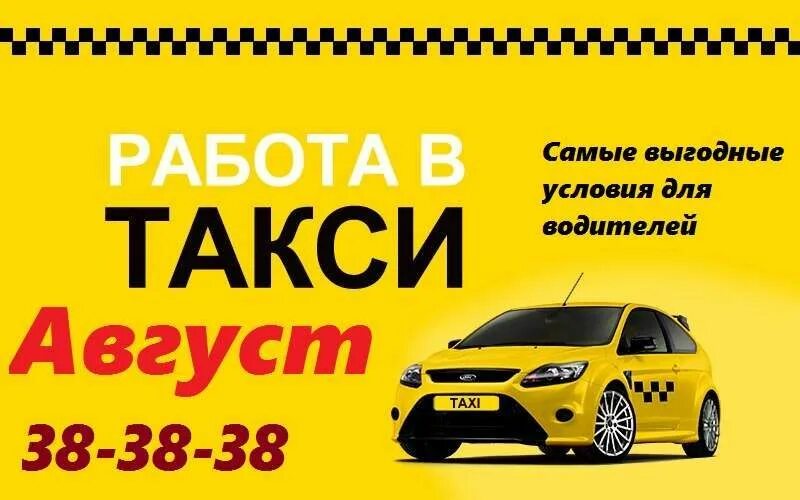 водитель погрузчика (ричтрак, штабелер). вакансия водитель курьер. работа вакансии водителем нижнекамске. работа вакансии водителем нижнекамске. такси август нижнекамск.