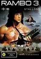 Rambo uzbek. Rambo uzbek. Мэттью мэрсден рэмбо. Rambo uzbek. Rambo uzbek.