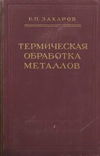 Крупская книги