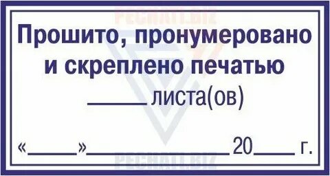 Нумерация образцов