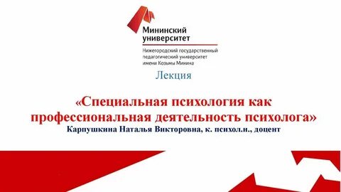 Открытые курсы мининского университета