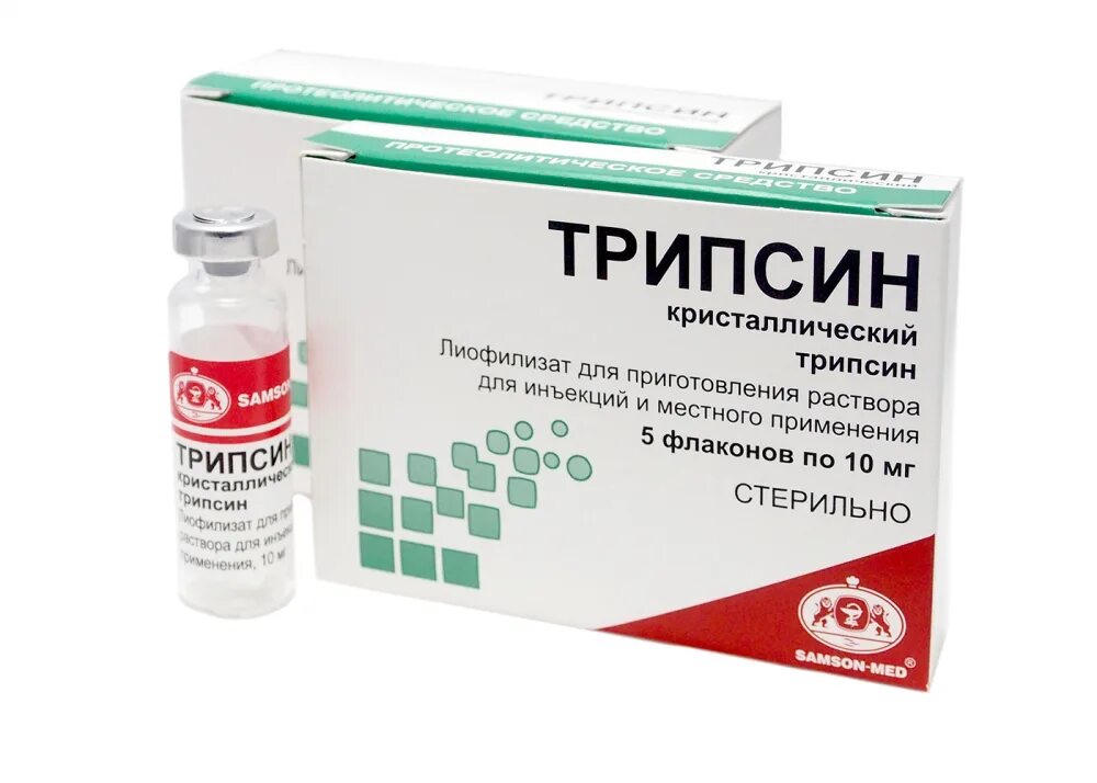 Трипсин, пор. Трипсин порошок для заживления ран. Трипсин лиоф. Трипсин таблетки. Трипсин порошок для заживления ран.