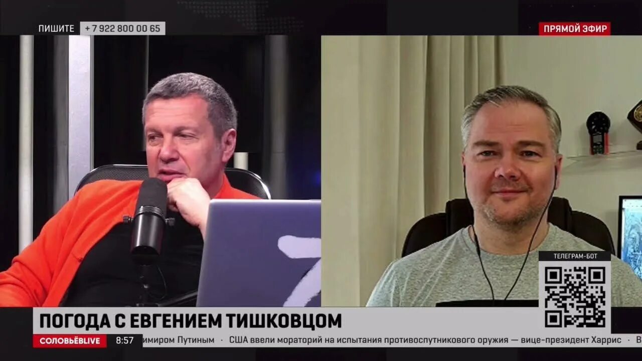 Соловьев лайф 04 04. Участники Соловьев лайф. Журналисты Соловьев лайф. Соловьев лайф эксперты.