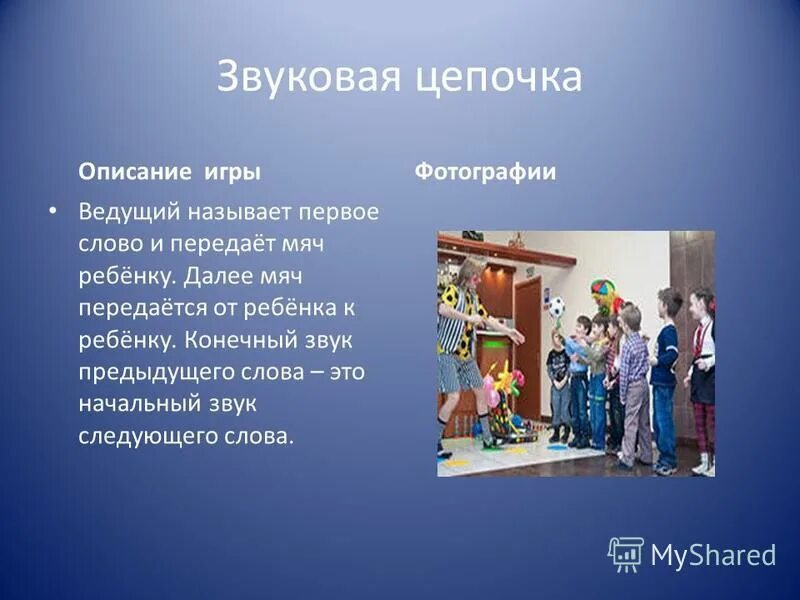 Включи опиши. Включи опиши. Опиши меня. Включи опиши. Опиши меня 5 словами.